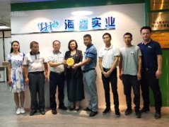 党建助扶见实效，镇村感恩赠牌匾