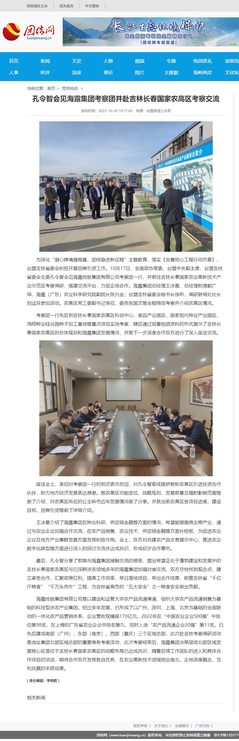 首页- Z6官网中国区人生就是博