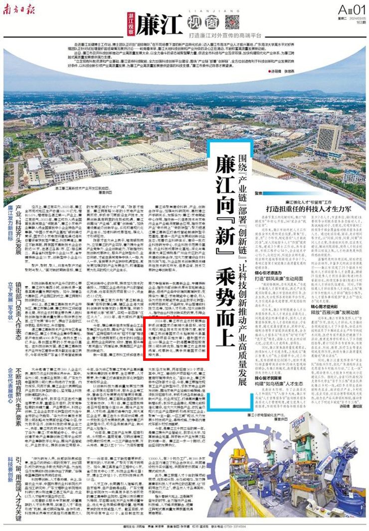 首页- Z6官网中国区人生就是博