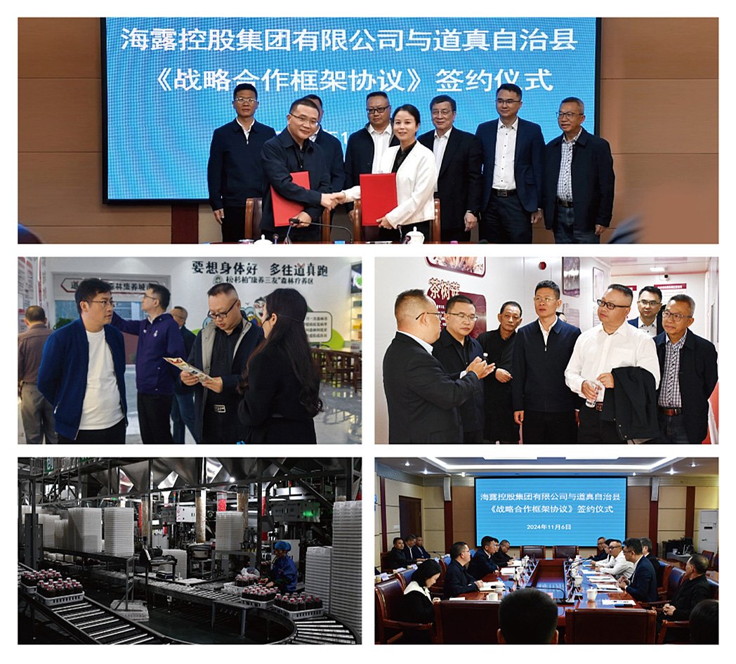 首页- Z6官网中国区人生就是博